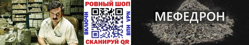 Наркотические вещества Ипатово Гашиш Каннабис Меф