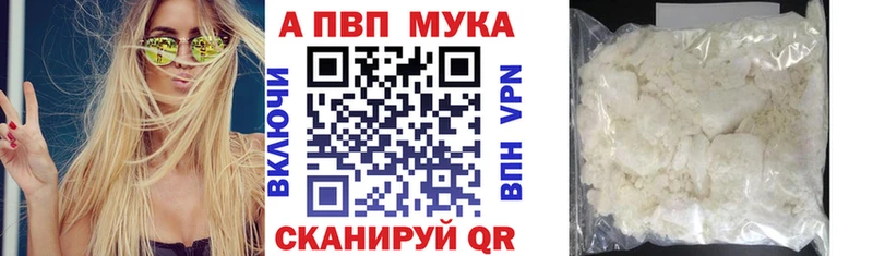 купить наркоту  Ипатово  APVP крисы CK 