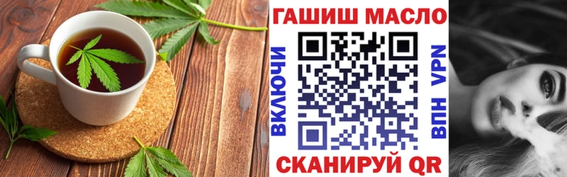 Еда ТГК марихуана  нарко площадка наркотические препараты  Ипатово  KRAKEN ссылка 