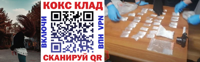 Кокаин Fish Scale  Ипатово 