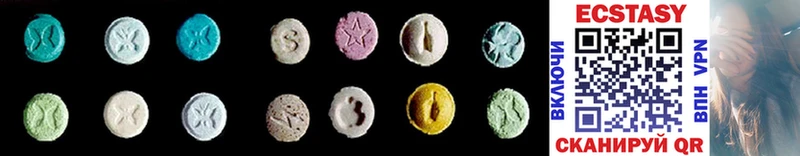 Ecstasy 300 mg  mega сайт  Ипатово 
