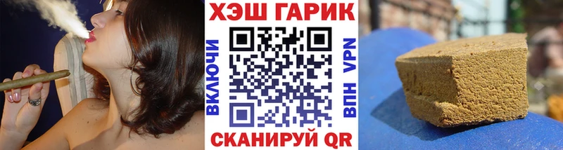 ГАШ Ice-O-Lator  Ипатово 
