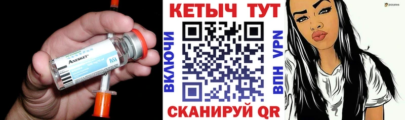 КЕТАМИН ketamine  Ипатово 