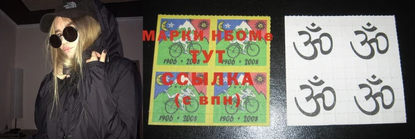 молекула духа Абдулино