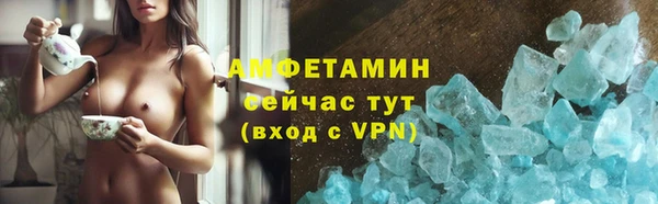 молекула духа Абдулино