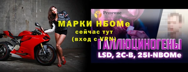 бутик Абинск