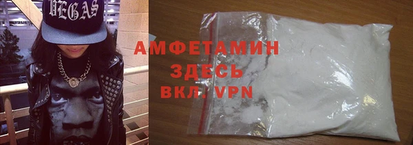 бутик Абинск