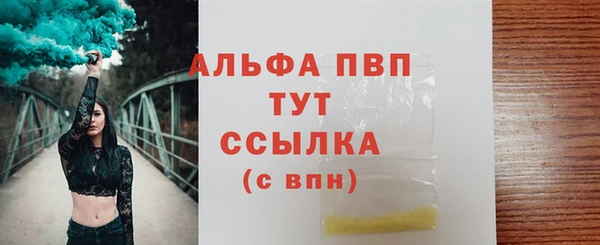 молекула духа Абдулино