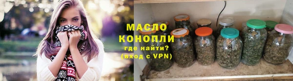 молекула духа Абдулино