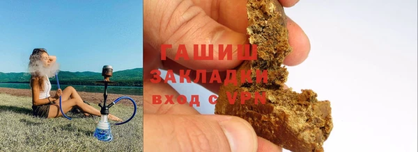 бутик Абинск