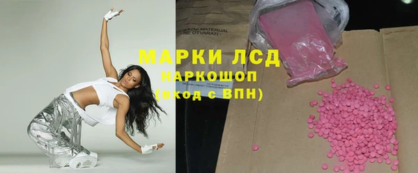бутик Абинск