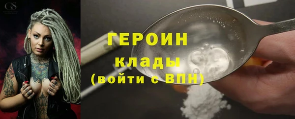 молекула духа Абдулино