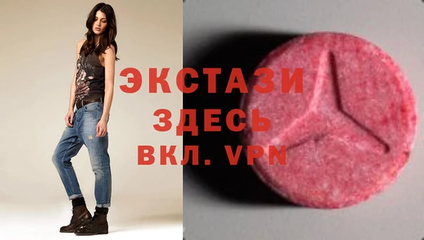 молекула духа Абдулино