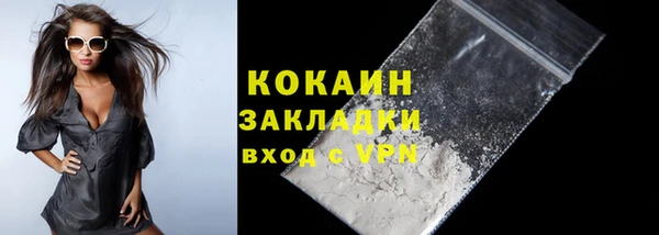 молекула духа Абдулино