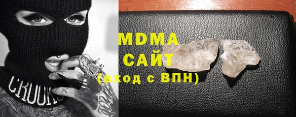 молекула духа Абдулино