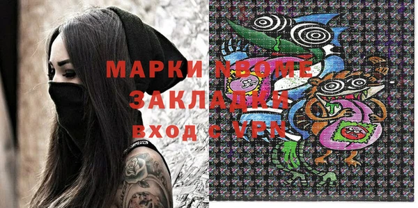 бутик Абинск