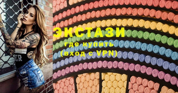 бутик Абинск