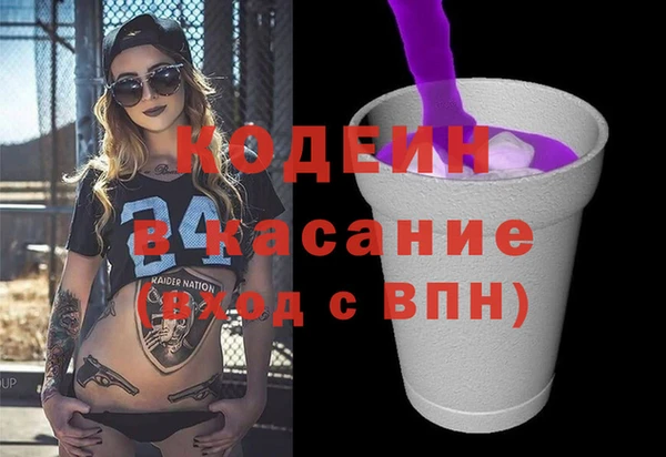 бутик Абинск