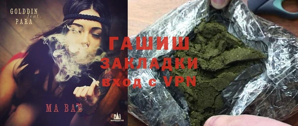молекула духа Абдулино