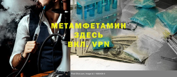 молекула духа Абдулино