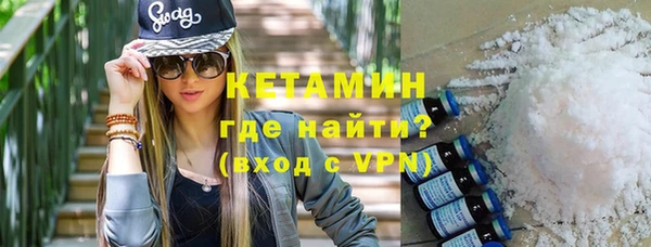 бутик Абинск