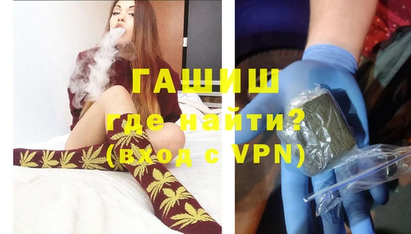 молекула духа Абдулино