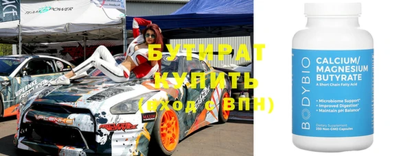 молекула духа Абдулино