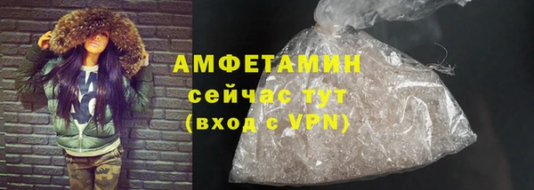 молекула духа Абдулино