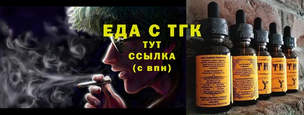 бутик Абинск