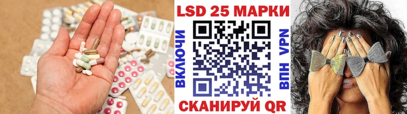 ЛСД экстази ecstasy Ипатово