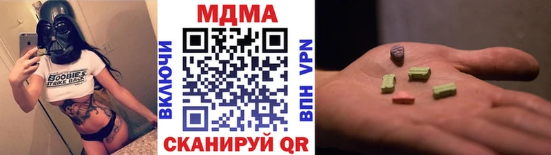 МДМА кристаллы  Ипатово 