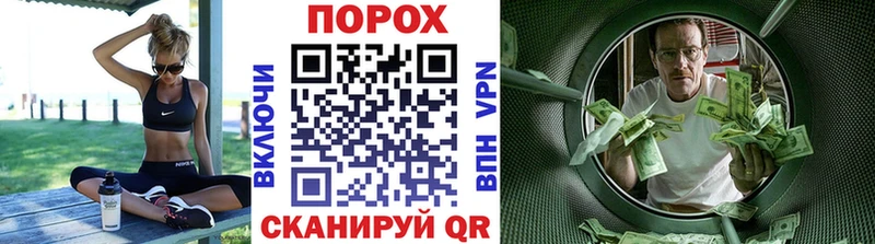 Метамфетамин витя  даркнет сайт  Ипатово 