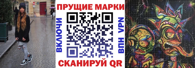 это наркотические препараты  Ипатово  Марки N-bome 1,8мг  цена  