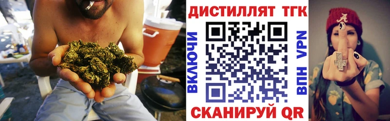 ссылка на мегу ONION  Ипатово  Дистиллят ТГК вейп с тгк  купить наркотики сайты 