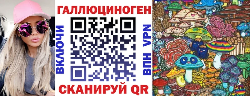 Галлюциногенные грибы мухоморы  Ипатово 