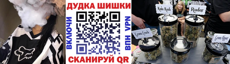 Бошки Шишки план  Ипатово 